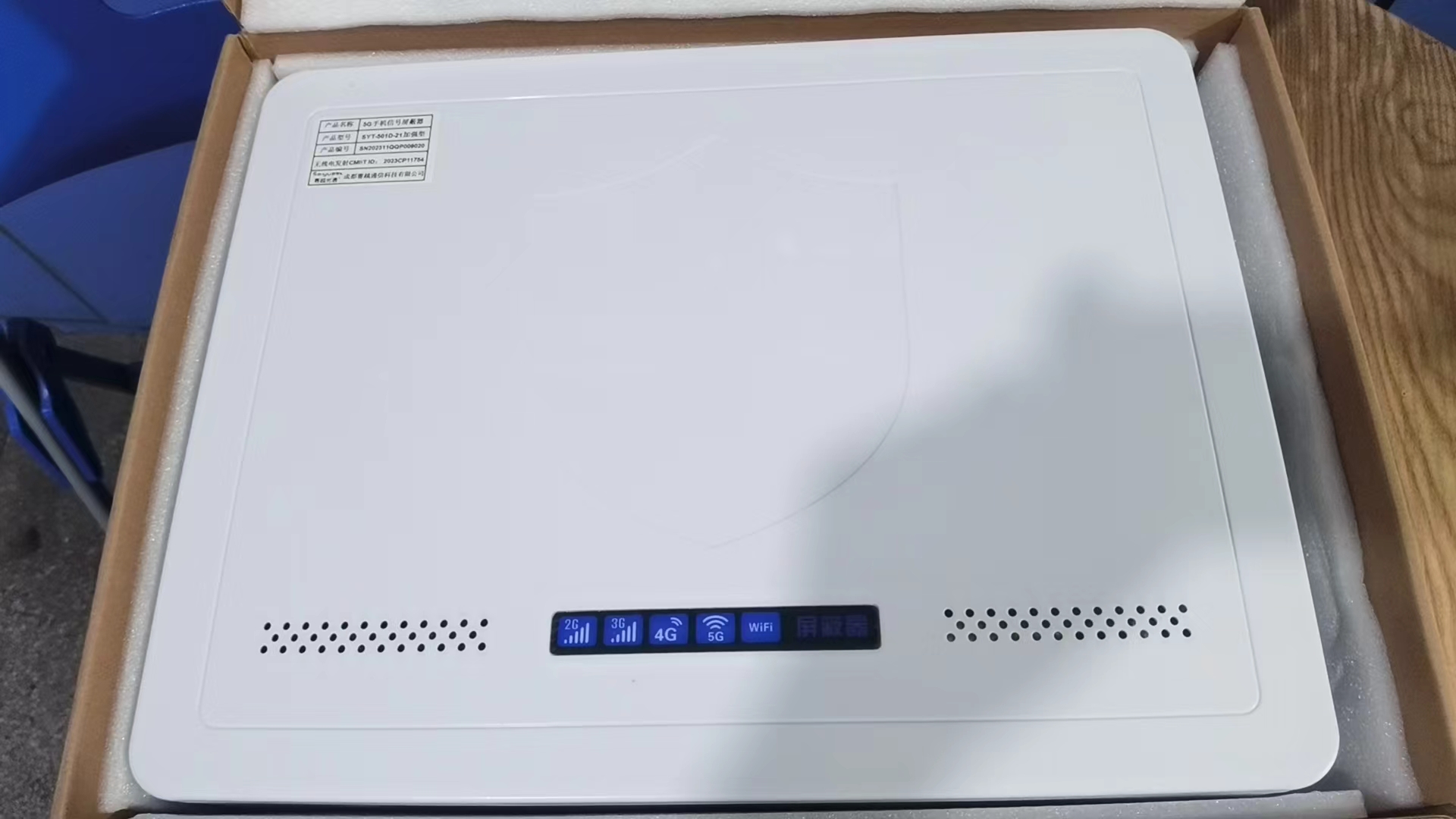  齐齐哈尔内置21路移动通信干扰器