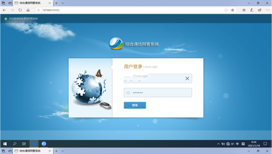  齐齐哈尔无线通信对讲调度网管系统