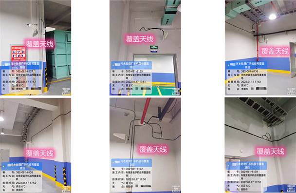  齐齐哈尔污水处理净水厂地下箱体覆盖案例
